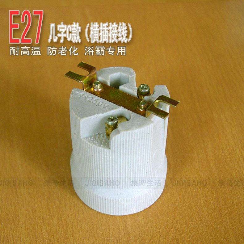 E27 セラミックランプホルダー、高温耐性ネジ口、ランプホルダー、ワンライン照明器具アクセサリー、シーリングランププロパティ改造 E40|undefined