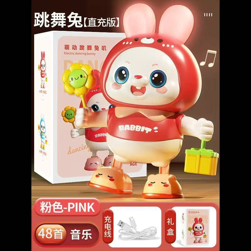 업그레이드된 USB 충전 빨간 토끼 [48곡] 컬러 박스