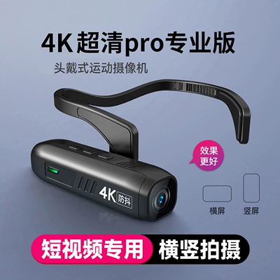 Head-Mounted Camera | Motorcycle driving recorder - 32gb-4k-ultra-clear-pro-professional-version