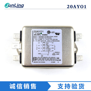 TE Tyco corcom three-phase four-wire filter 20AYO1 F7694 anti-interference 440V compact