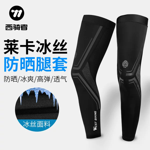 WEST BIKING summer ice silk sunscreen leg cover riding leg cover quick-drying Sports Basketball leg protection knee protection leg cover