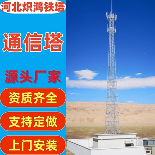 25������ͨ����5G��̖�Ĺܻ�վ������\䓹������Ĺ��F��