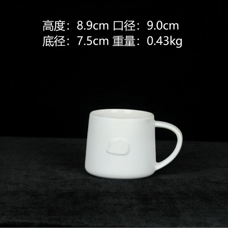 白瓷陶瓷杯咖啡杯可选图案文字公司活动广告杯简约风高颜值马克杯|undefined