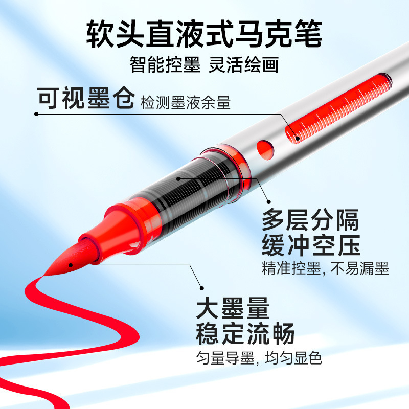 Touchmark直液式软头丙烯马克笔套装不透色防水DIY涂鸦彩色绘画笔|undefined