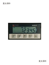 TSUN MA08LS磁栅尺数显表木工切割机定位尺高精度铝型材测麦太保