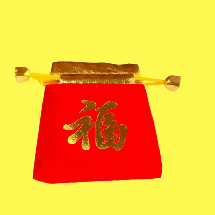 绒布袋1号福