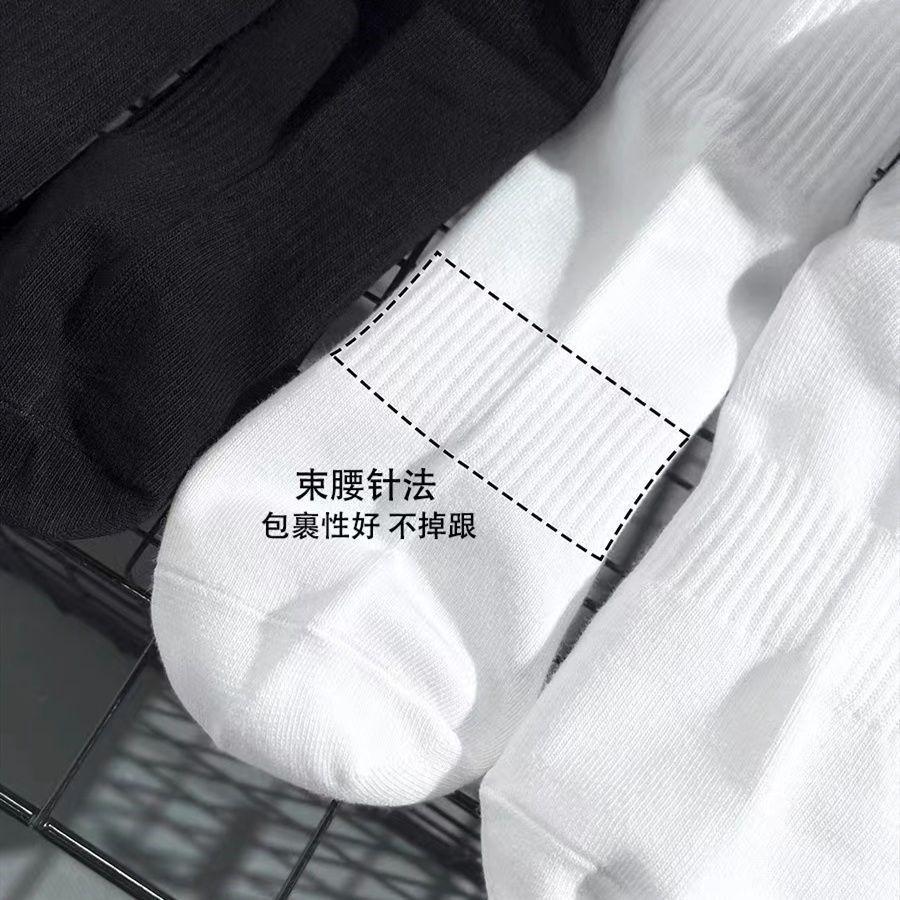 諸及び靴下の男性の春夏純綿運動の中で靴下を合わせます。