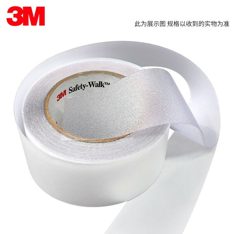 3M防滑贴 楼梯 浴室 鞋底防滑胶带 Safety-Walk—-220 10cm宽