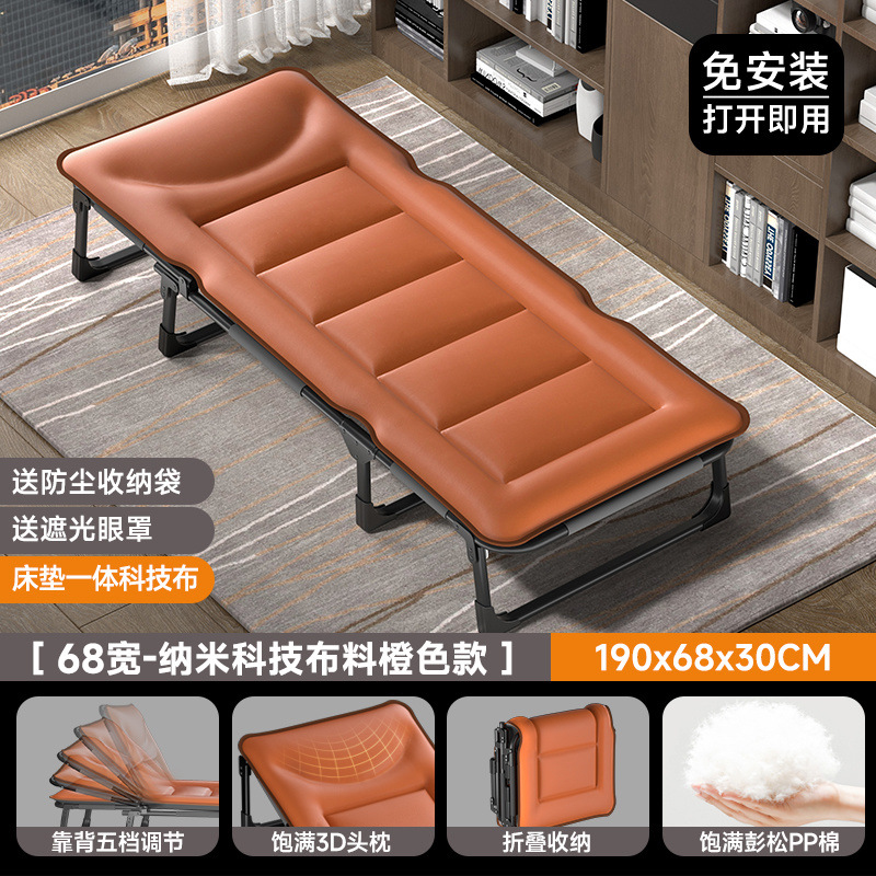 Reforzado sábanas plegables cama personal oficina siesta artefacto de almuerzo simple silla de acompaña doméstica portátil