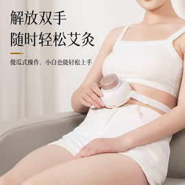 滤烟宫廷灸艾灸盒子随身灸家用熏蒸悬灸仪器具胸腹背部艾灸罐批发