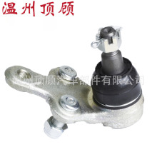 43330-06020 43330-06021 43330-09021 SB2932 BALL JOINT ��ͷ