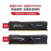 ���h��ʿ�D��DDR4�ȴ�l32G 16G 8G 3600 3200 2666 2400̨ʽ�C