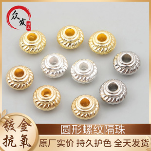 18K僽�߱�ɫ�A���ݼy���鴮��ɢ��diy�ֹ�������ִ��Ʒ���