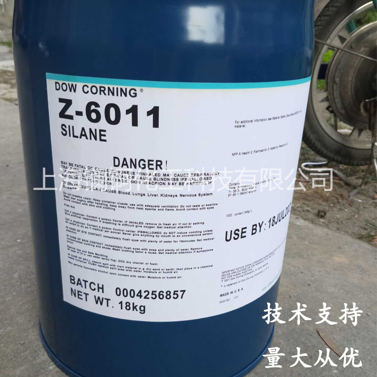 国产硅烷偶联剂kh550kh560kh570道康宁6011 6040 6030道康宁