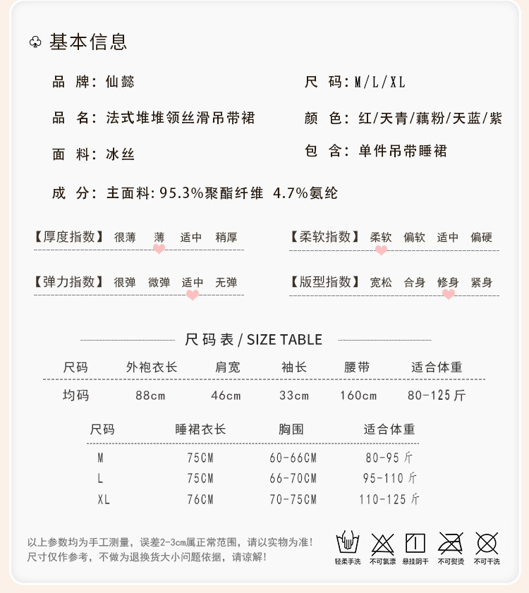详情_05.jpg
