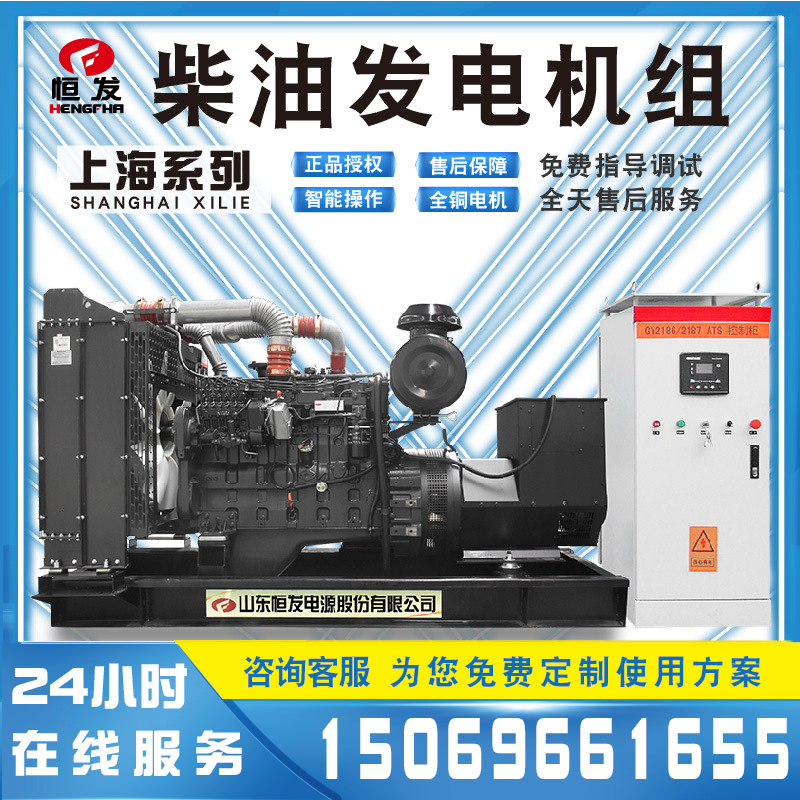 上海凯迅180kw柴油发电机组工厂厂区停电备用自动化低能耗低噪音