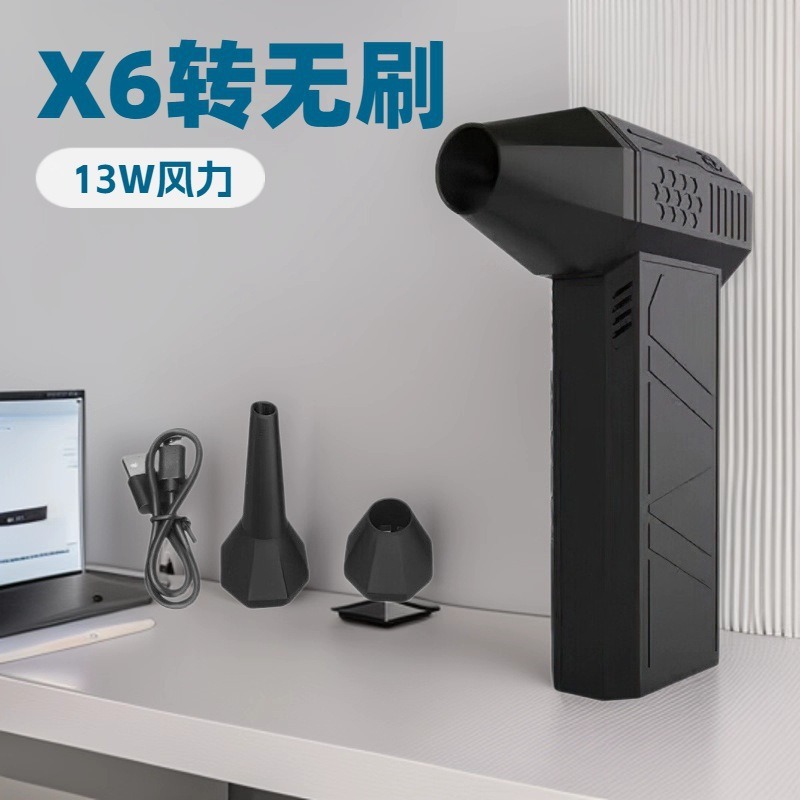 Violent Turbo Fan Mini Camping Style Outdoor Handheld Fan 130,000 High-Speed Brushless High-Speed Blower Dust Blower