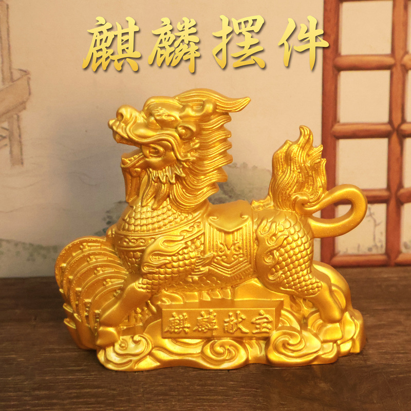 高級招財麒麟置物の金属大サイズのリビングルームに入る玄関の家の装飾品が新居に入ります。|undefined