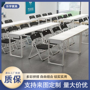 Factory direct supply training table company conference table training class long table home table tutoring class table