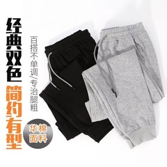 2025新款春秋款卫裤长裤宽松束脚裤华棉运动裤舒适基础款重磅显瘦
