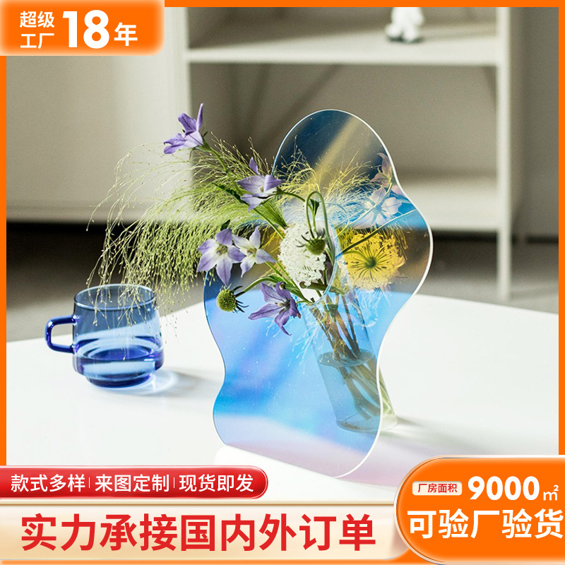 亚克力镜面创意花瓶鲜花干花仿真花插花器玄关客厅装饰摆件盒定制