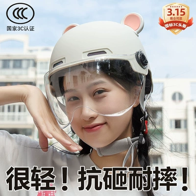 Motosiklet kaskı (dəbilqə) – 3C Certified Electric Vehicle Helmet for
