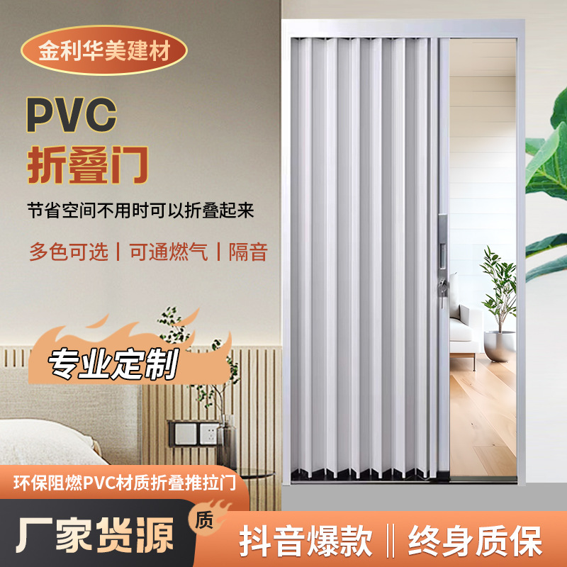 折叠门厨房PVC开放式弧形燃气开放帘折叠隔临时转角推拉l型隔断门