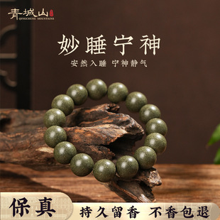 ����˯�������ɽ�ŷ����z�������o��˯�߷�����������ִ�