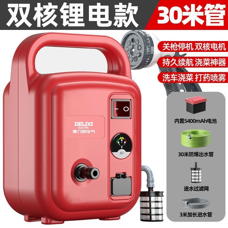德力西电气农村菜地浇菜神器充电式锂电抽水泵农用灌溉户外浇水机|undefined