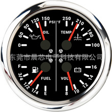 110mm内指针仪表汽车船舶油压水温油位电压四合一多功能仪表8-16V