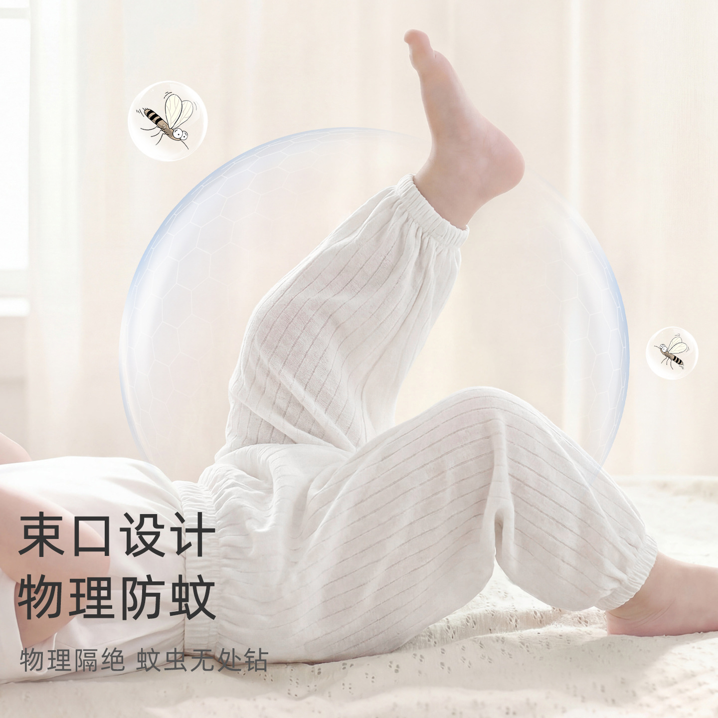 Pantalones Anti-mosquitos para Bebé de Fibra de Celulosa Transpirable para Verano