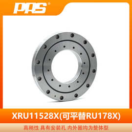 PRS生产精密交叉滚子轴承 RU11528X 机器人轴承双轴承