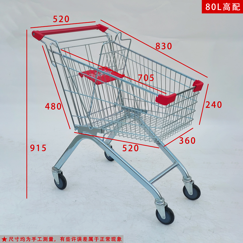 80리터 버전(4inch 로딩 휠)