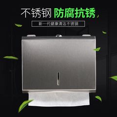 トイレットペーパーボックスステンレストイレティッシュボックストイレ衛生紙ボックス防水ホテルレストラン商用