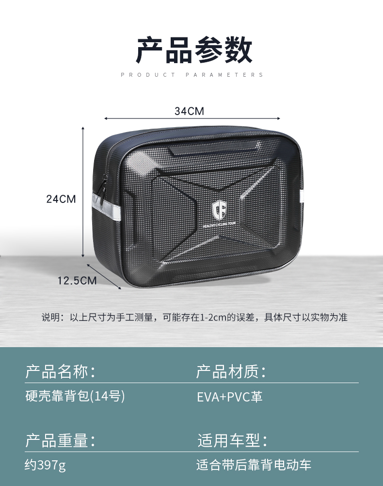 Electric Bicycle Rear Backpack Storage Bag Rear Tail Bag Rear Seat Bag Battery Car Raincoat Charger Storage Hanging Bag
