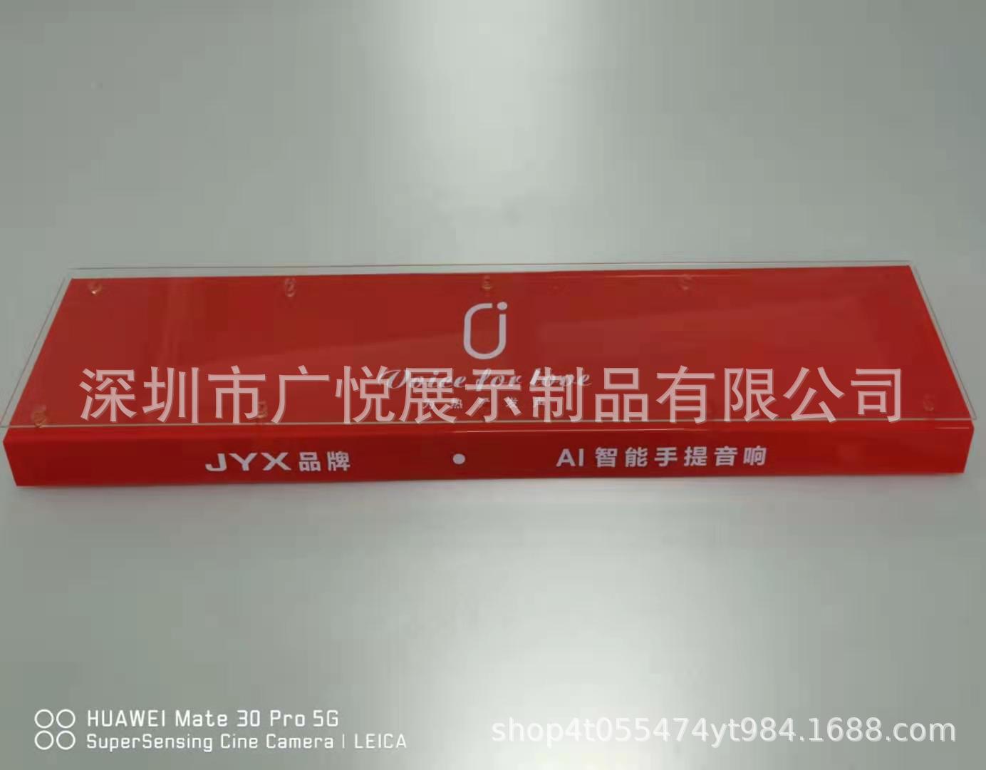 厂家供应智能蓝牙音响亚克力透明展示架 音箱渠道门店堆头摆放架