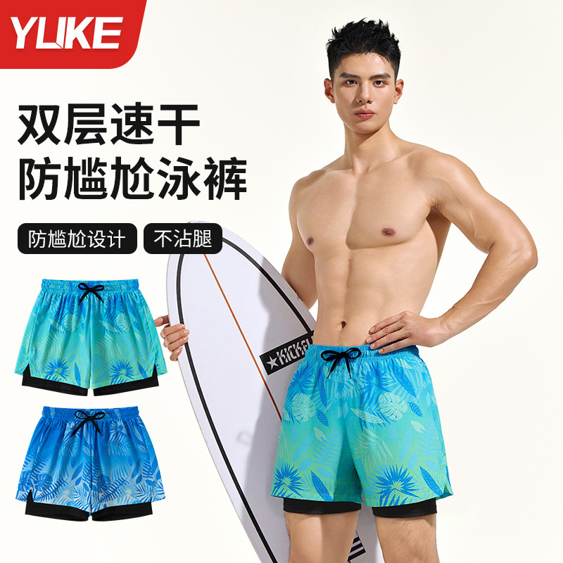 Yuke swimming trunks men's new cross-border sports fake two-piece shorts wholesale summer adult anti-embarrassment beach pants