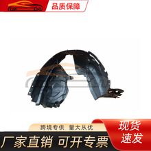 ��������ɣ2021�濥ǰ�ڳ� 63842-6RS0A 63841-6RS0A