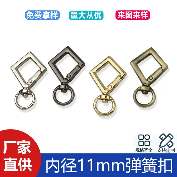 Zinc Alloy Diamond Spring Buckle Bag Shoulder Strap Chain Metal Hanging Buckle Luggage Hardware Hanging Plated Spring Ring