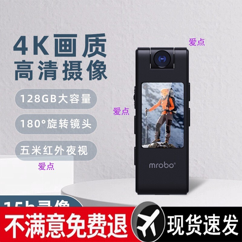 New Model with Screen Real-Time Preview Viewing 4 Smart Video Recorder Chest-Mounted Camera Sports Machine Driving Recorder