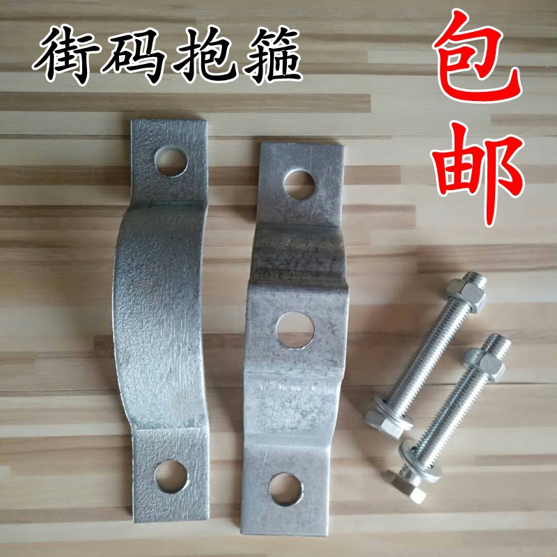 抱箍加厚热镀锌街码抱箍路灯电线杆扁铁50*5抱箍广告牌标志牌紧箍