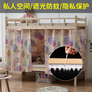 No-Drill Tie-Style Dormitory Bed Curtain Partition Sliding Track Curved Track Top-Mounted Side Self-Adhesive Slide Track