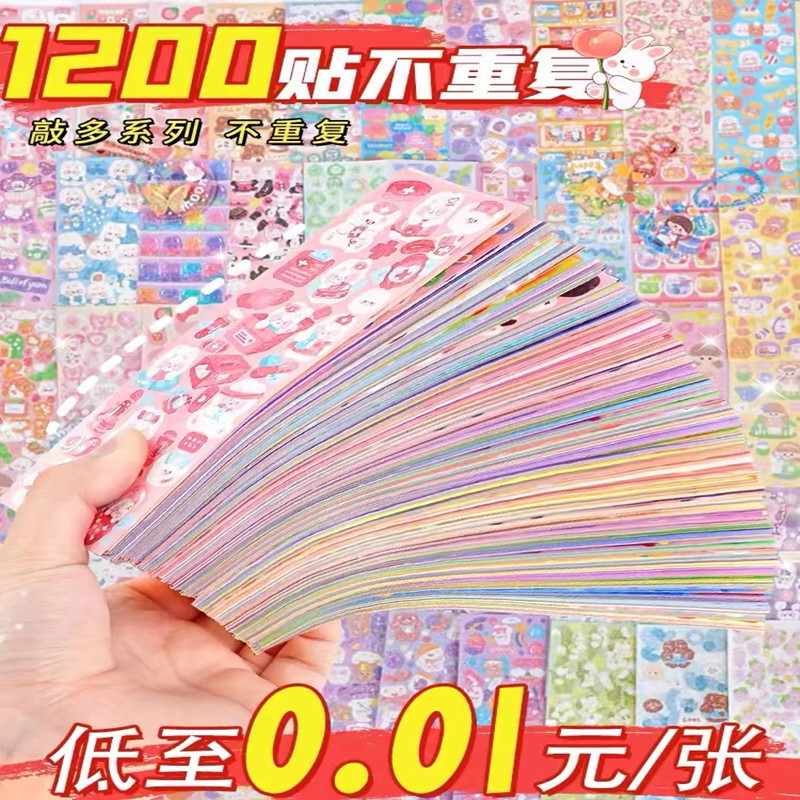 Pegatinas de tarjetas láser de bricolaje de alta calidad Pegatinas de cuentas manuales para niñas