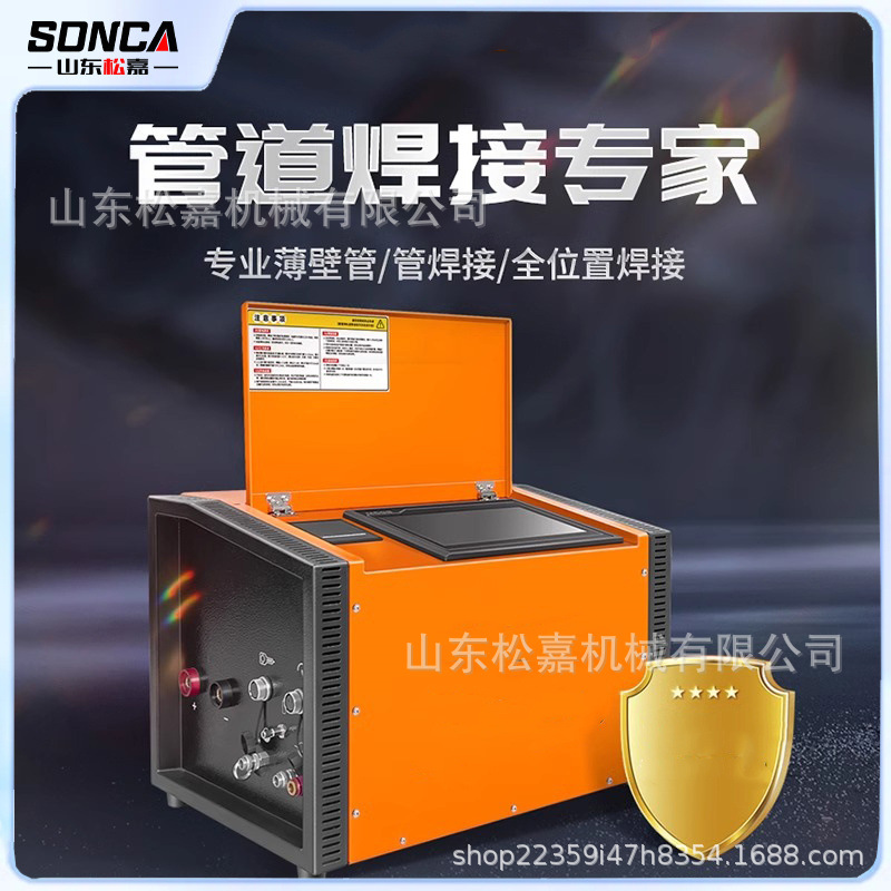 Soldador inteligente de tuberías de acero inoxidable soldadura de tuberías metálicas soldadora de tuberías de posición completa soldadora de tuberías de brida de diámetro variable soldadura de tuberías en forma de U