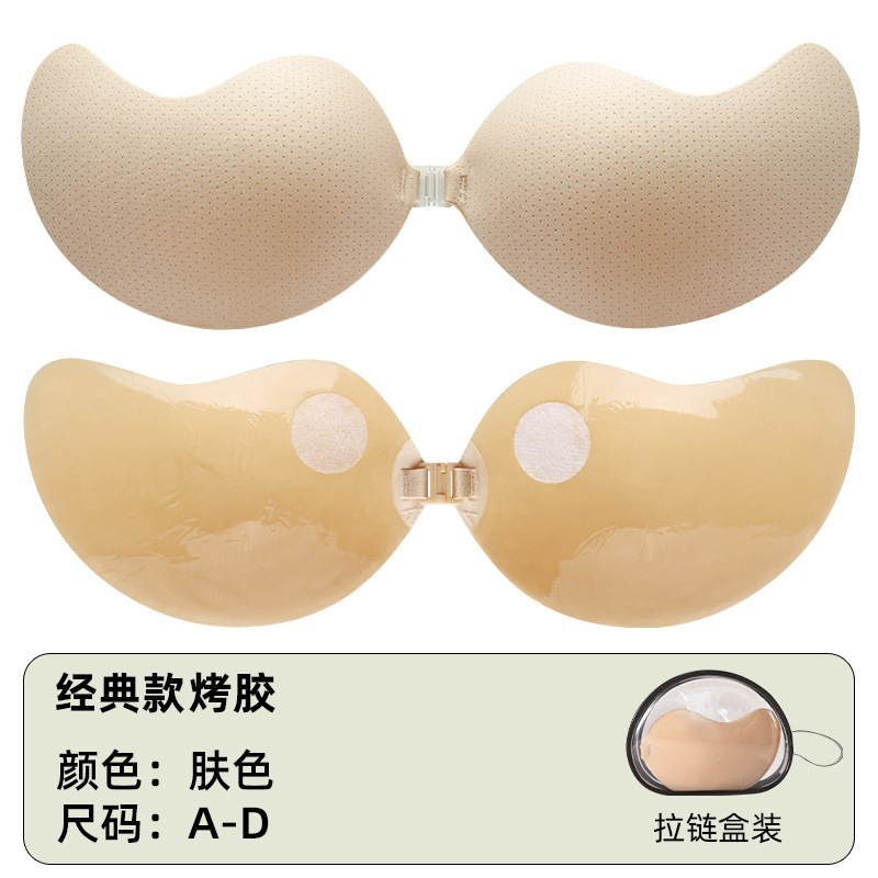 現物はマンゴーの胸をまっすぐに貼っていますが、目に見えない傷がありません。汗を防ぎます。|undefined