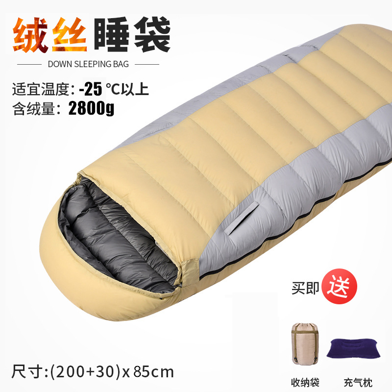 흰오리털이 손을 뻗는다 2800g