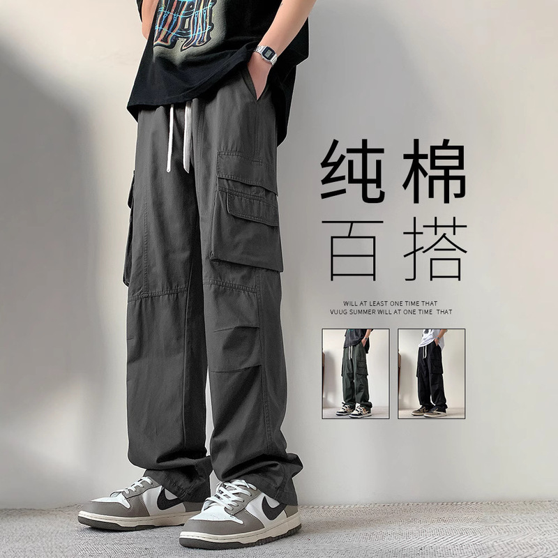 Straight-Leg Casual Pants for Men, Summer Thin Pure Cotton Cargo Pants, Trendy New Men's Loose Fit, Teenage Long Pants