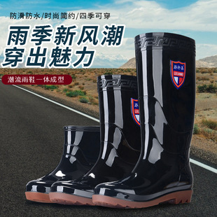 New High School Tube Men's rain boots men's labor protection rain boots construction site rain boots men's rain boots plus velvet warm factory direct sales