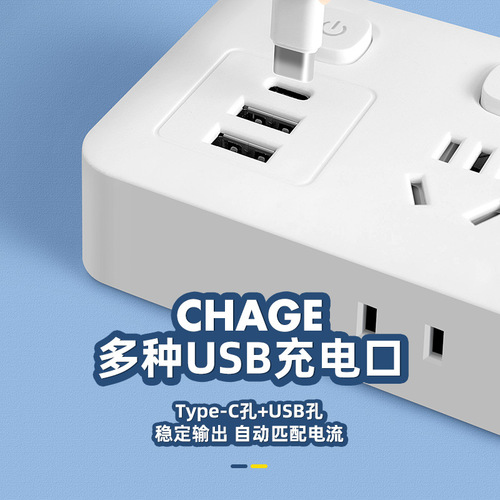 Smart plug USB multi-function extension cord with independent switches, side-mounted long cord power strip, new national standard outlet strip for wholesale