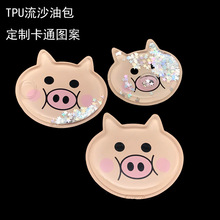 �S�����l���⿨ͨ�i�^����Ьtpuˮ�� Һ�w��ɳ���[����Ƭ�Ͱ��NƬ